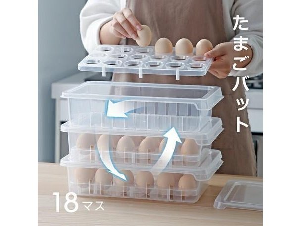 Shimoyama Refrigerator Box