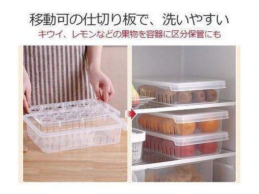 Shimoyama Refrigerator Box