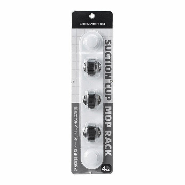 Shimoyama Suction Cup Mop Rack