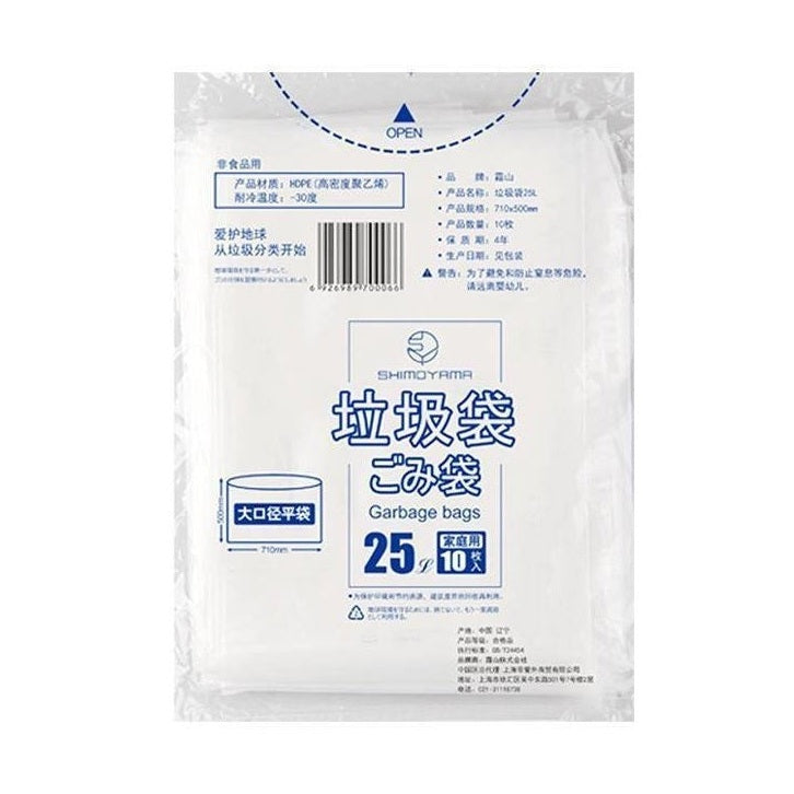 Shimoyama 25L Trash Bag