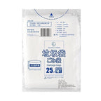 Shimoyama 25L Trash Bag