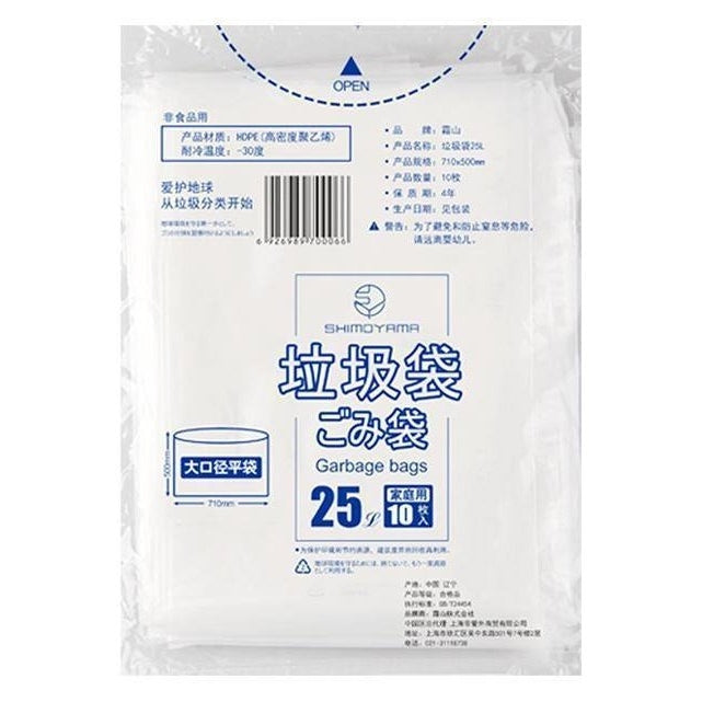 Shimoyama 25L Trash Bag