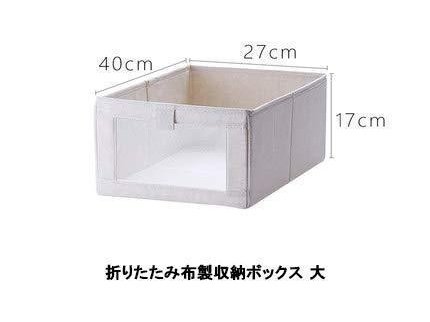Shimoyama large linen storage box