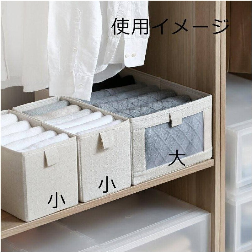 Shimoyama small linen storage box