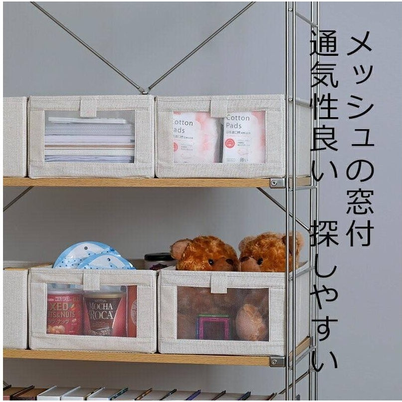 Shimoyama small linen storage box