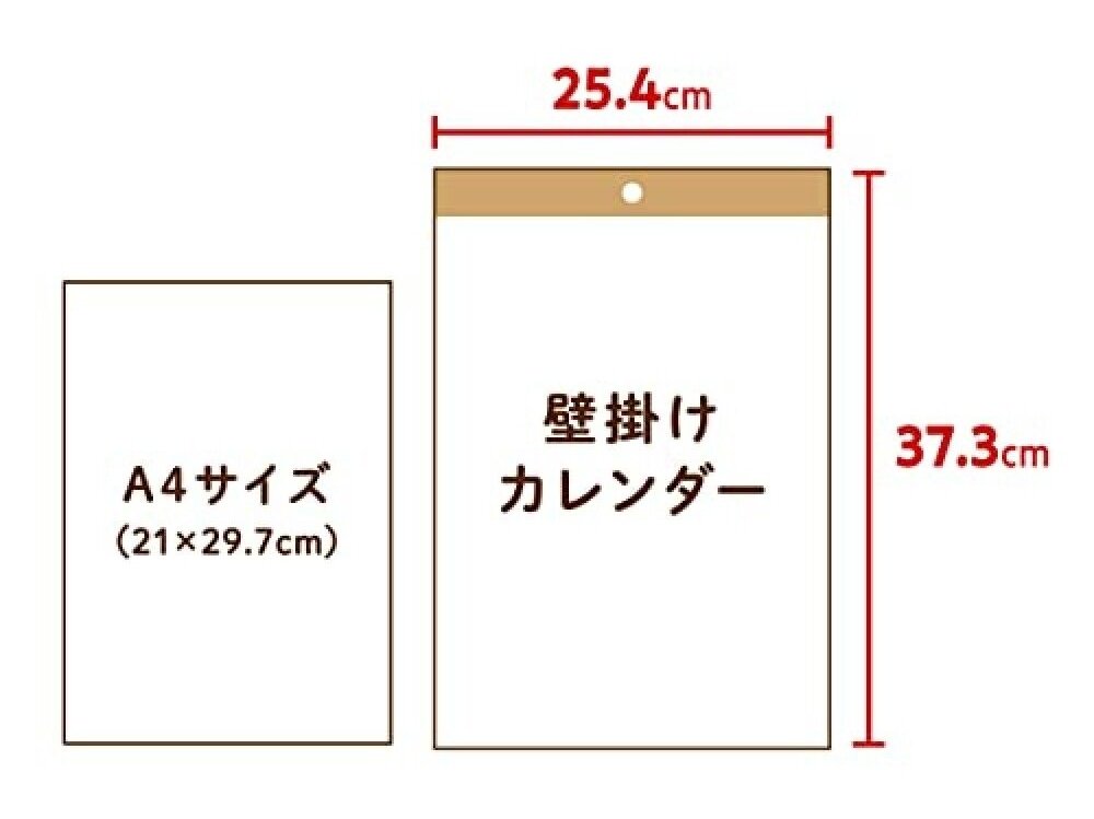 Shin Nippon Shiba Inu Maru Wall Calendar Small