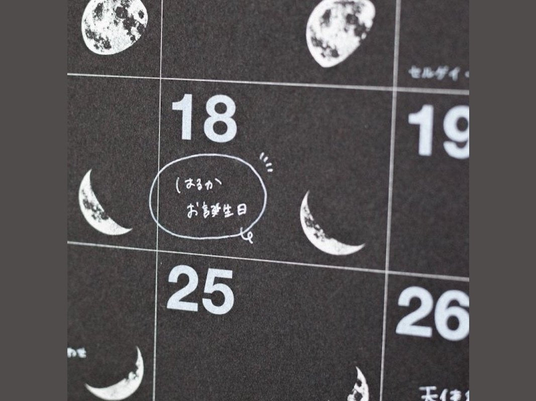 Shin Nippon Space desk calendar