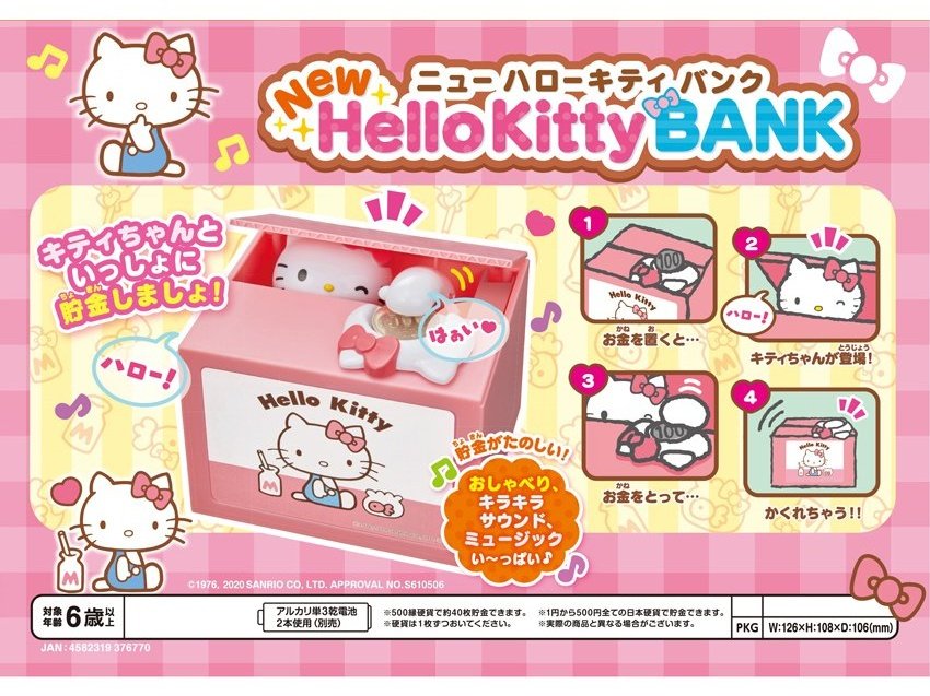 Shine Sanrio Hello Kitty Bank