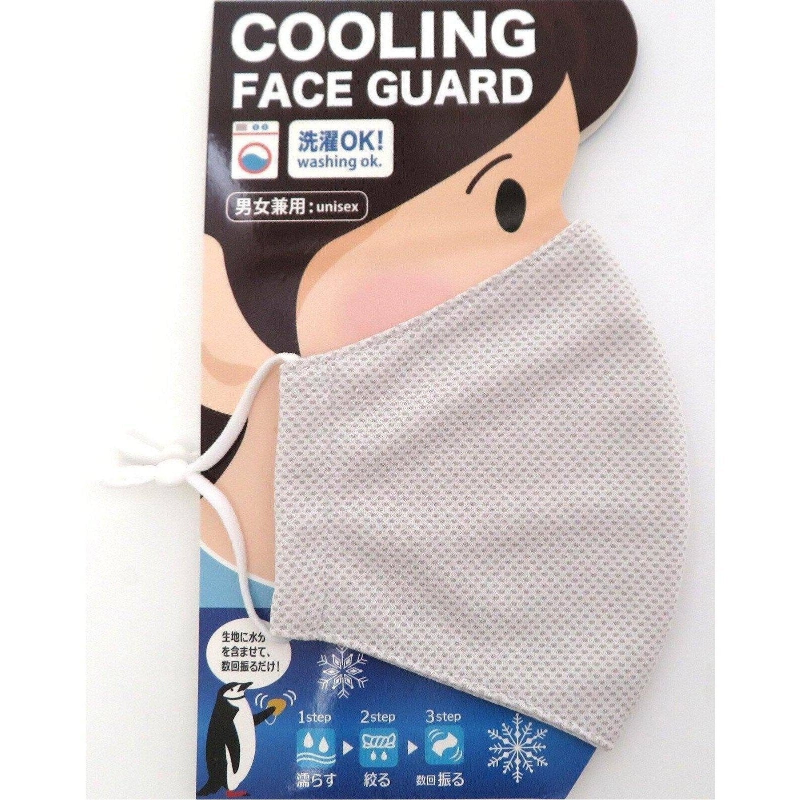 Shinko Cool Face Mask - White