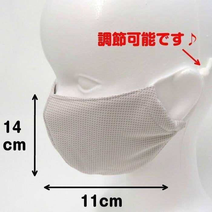Shinko Cool Face Mask - White