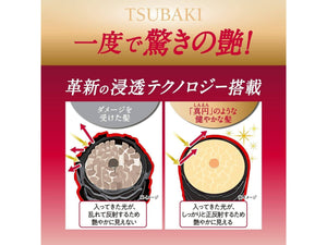 Shiseido Ft Tsubaki Premium Moist Shampoo