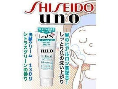 Shiseido UNO Whip Wash Moist