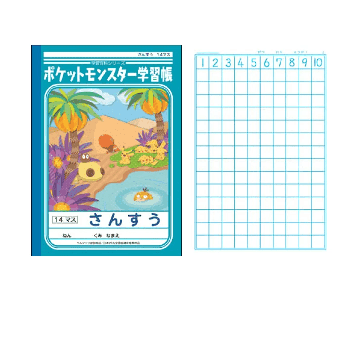 Showa Note Pokemon Math B5 Notebook