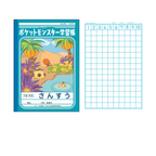 Showa Note Pokemon Math B5 Notebook