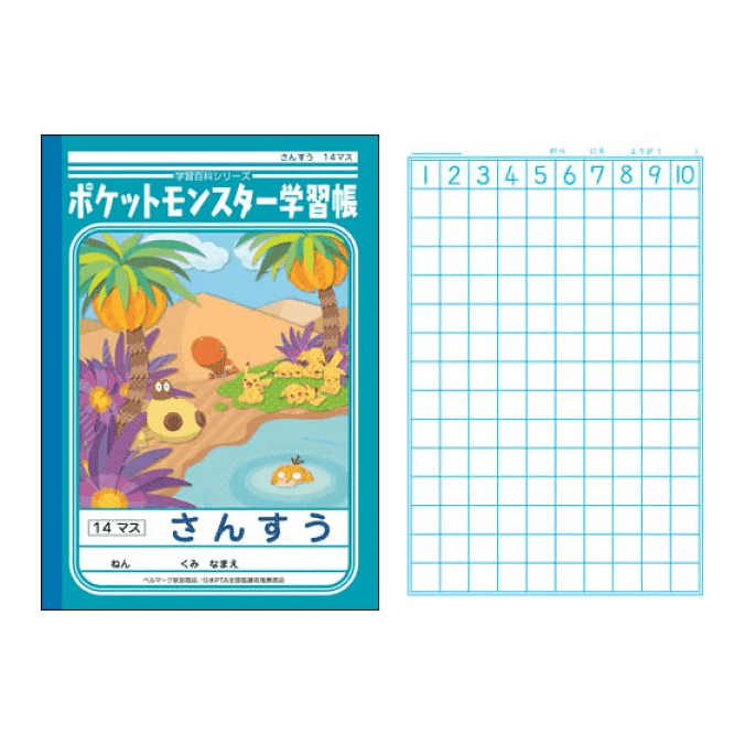 Showa Note Pokemon Math B5 Notebook