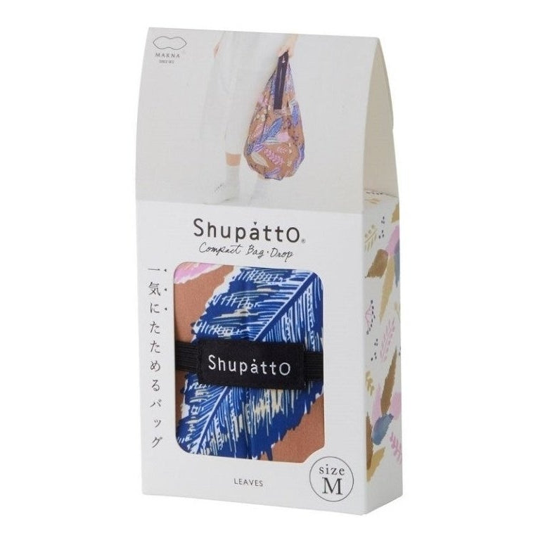 Shupatto Compact Bag Drop M