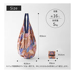 Shupatto Compact Bag Drop M