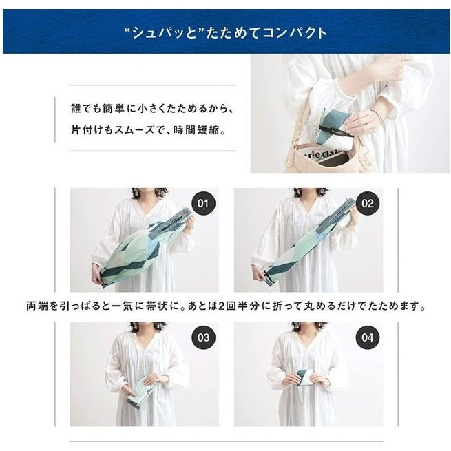 Shupatto Compact Bag Drop M