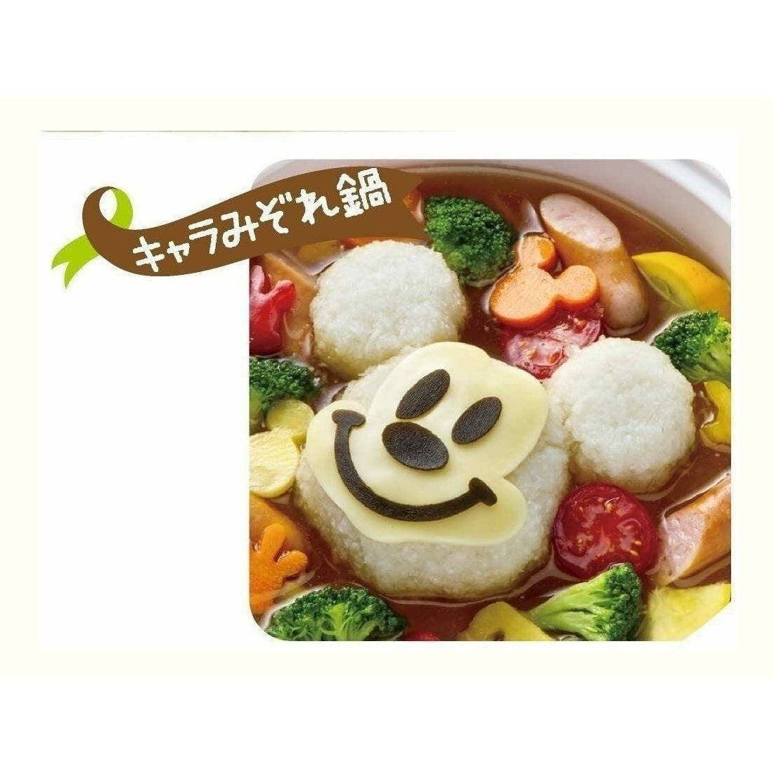 Skater Character Curry Mickey Mouse