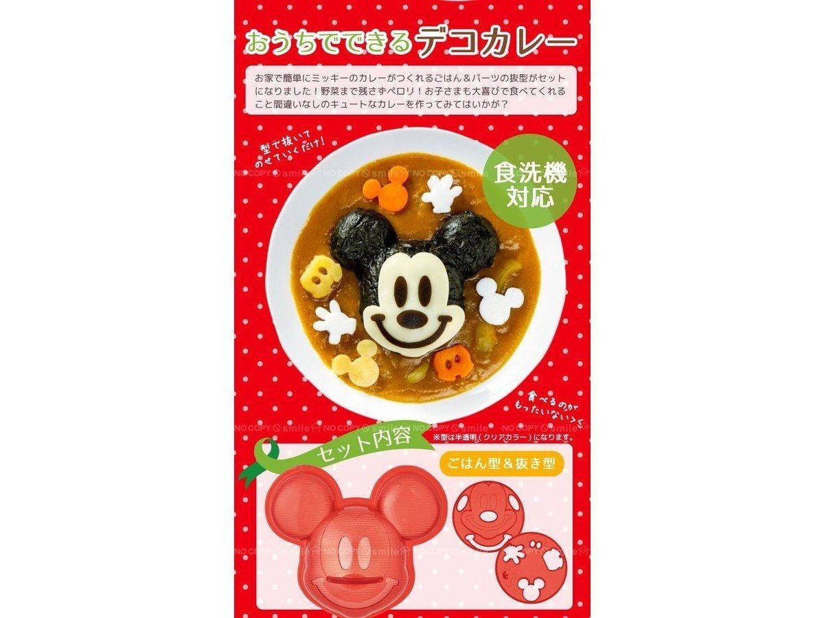 Skater Character Curry Mickey Mouse