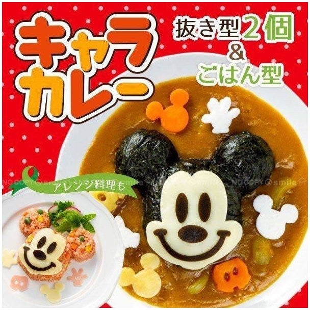 Skater Character Curry Mickey Mouse