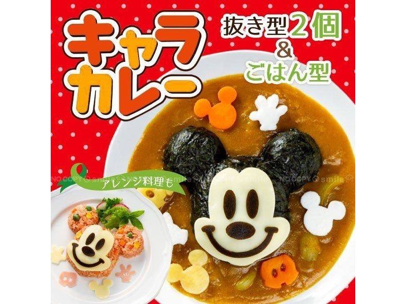 Skater Character Curry Mickey Mouse