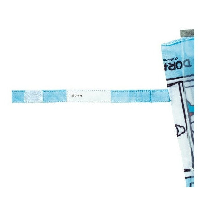 Skater Doraemon Kids Umbrella 35cm