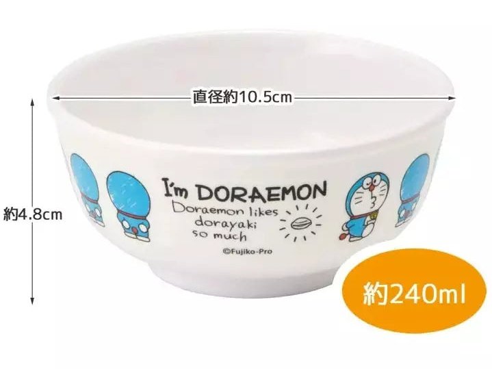 Skater Doraemon Party Kids Bowl 250ml