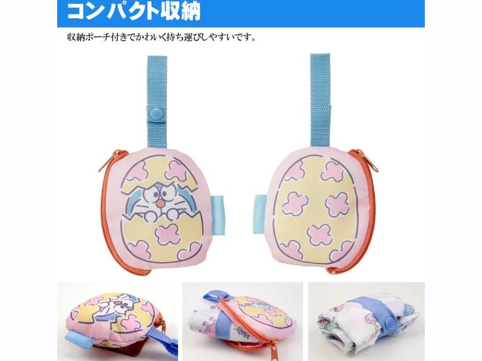 Skater Doraemon Shopping Bag with Pouch