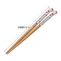 Skater Hello Kitty Mascot Chopsticks 16.5cm