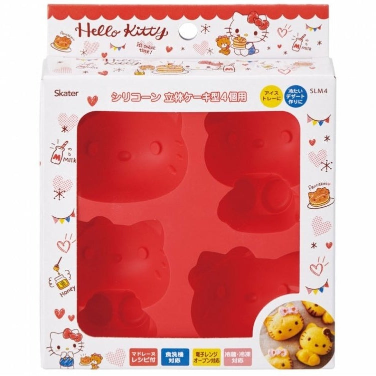 Skater Hello Kitty Silicone Cake Mould 48ml x 4
