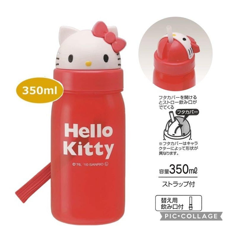 Skater Hello Kitty Straw Bottle 350ml
