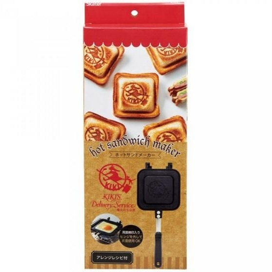 Skater Kiki's Delivery Service Hot Sandwich Maker