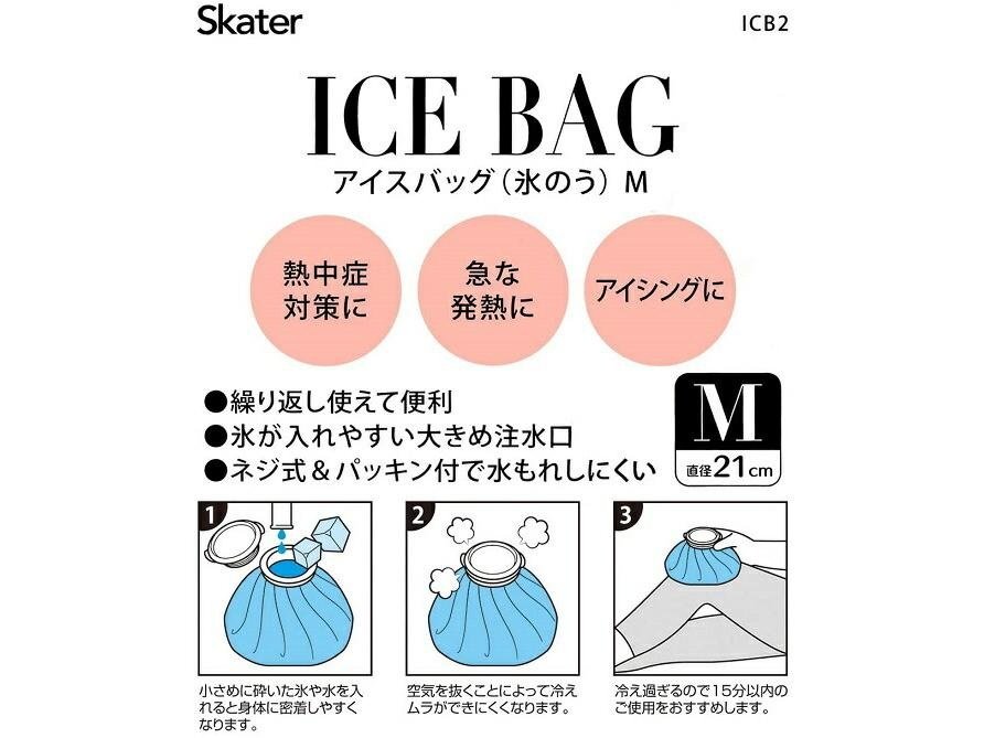 Skater Leafeel Ice Bag Size M