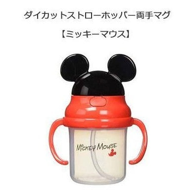 Skater Mickey Mouse Baby Straw Mug