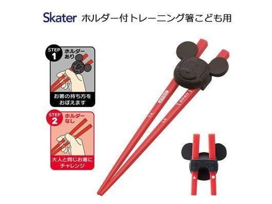 Skater Mickey Silicone Holder Training Chopsticks