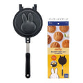 Skater Miffy Hot Cake Maker