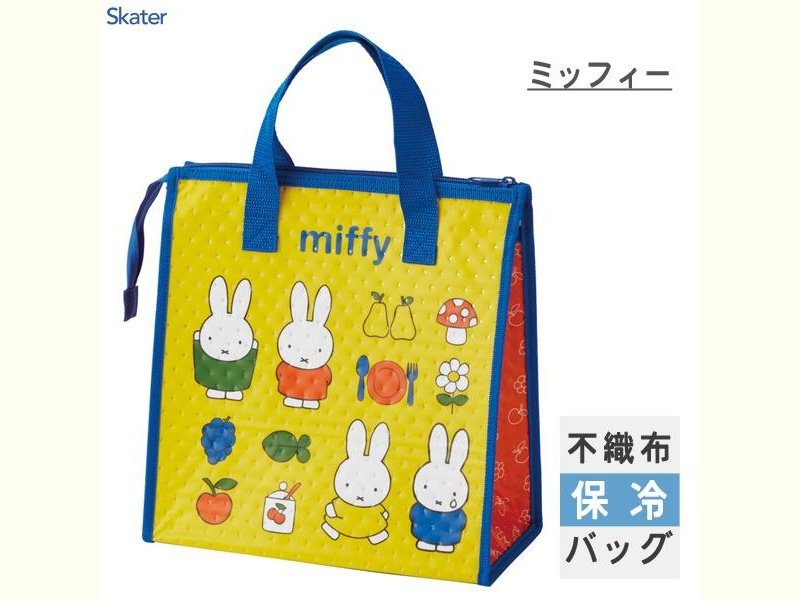 Skater Miffy Insulated Tote Lunch Bag