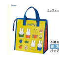 Skater Miffy Insulated Tote Lunch Bag