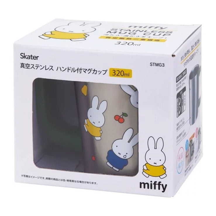 Skater Miffy Stainless Steel Mug 320ml