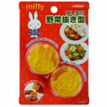 Skater Miffy Vegetable Cutter 2pc Set