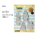 Skater Moomin Cookie Stamp 4P