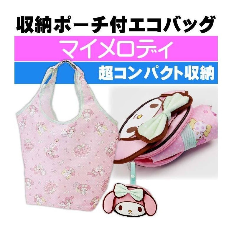 Skater My Melody Shopping Bag with Pouch
