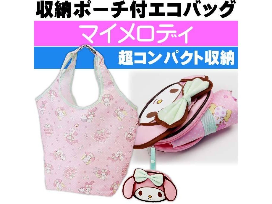 Skater My Melody Shopping Bag with Pouch