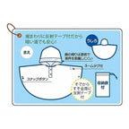 Skater My Melody Snack Time Kids Rain Poncho 80-100cm