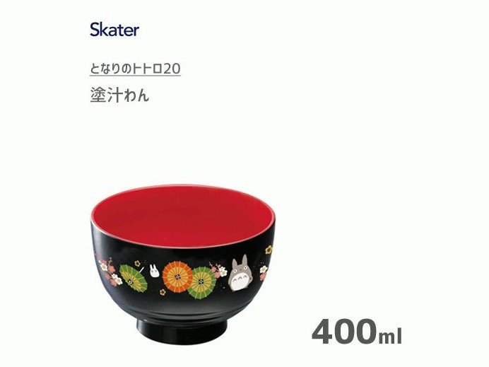 Skater My Neighbour Totoro Japanese Style Soup Bowl