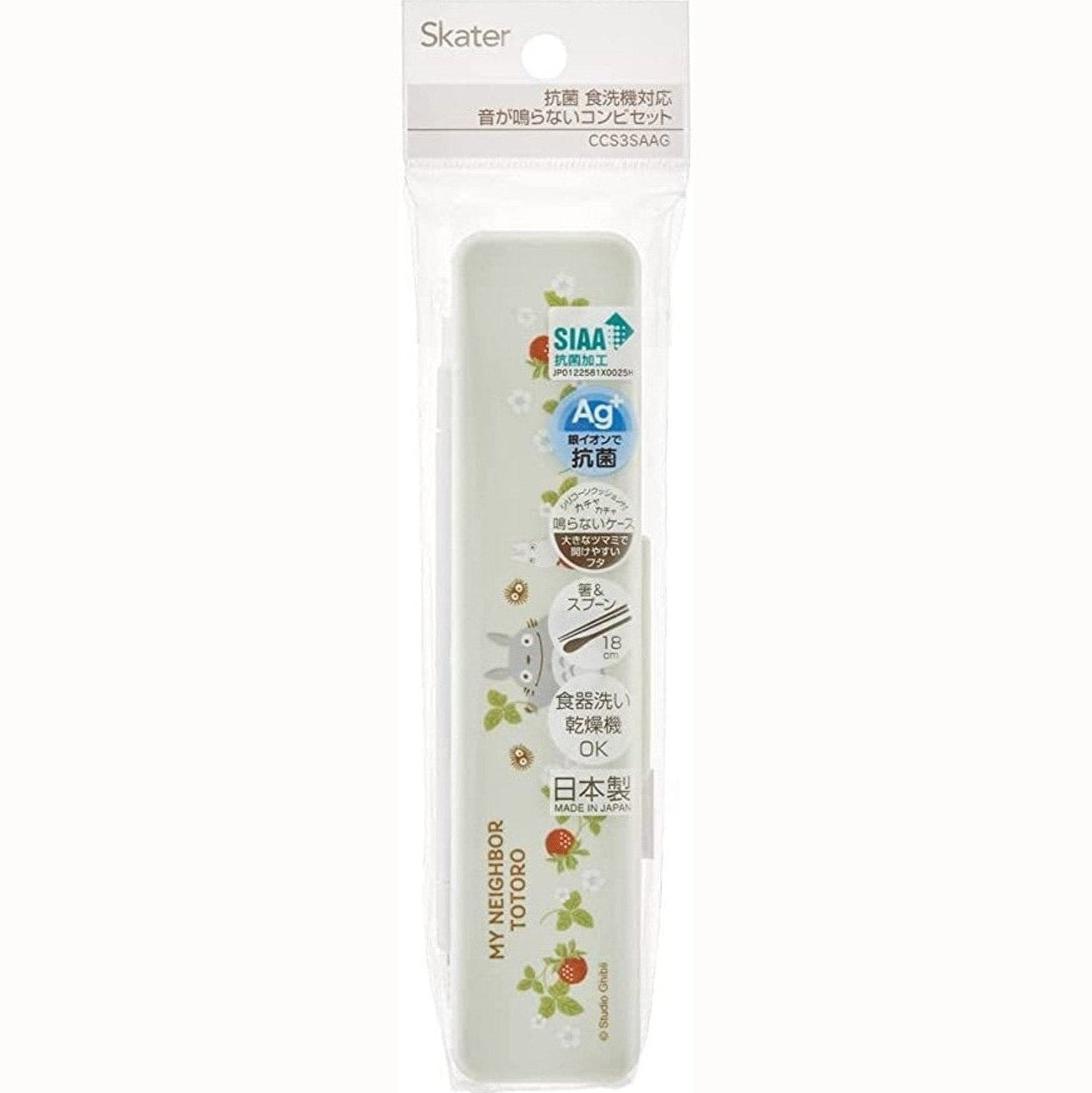 Skater My Neighbour Totoro Raspberry Chopstick Spoon Cutlery Set