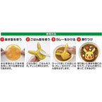 Skater Pokemon Pikachu Character Curry Mold