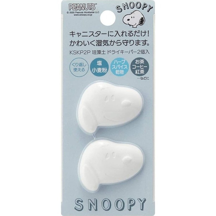 Skater Snoopy Diatomaceous Earth 2P