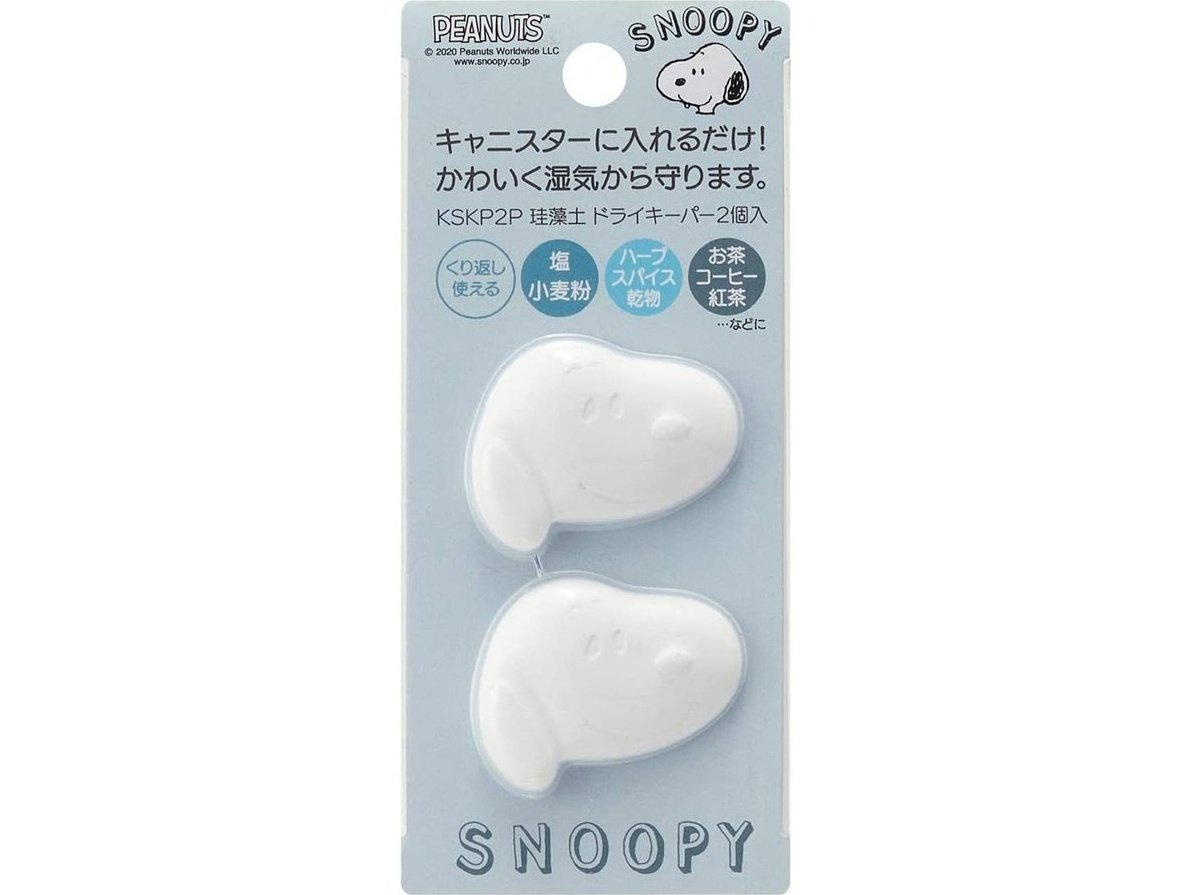Skater Snoopy Diatomaceous Earth 2P